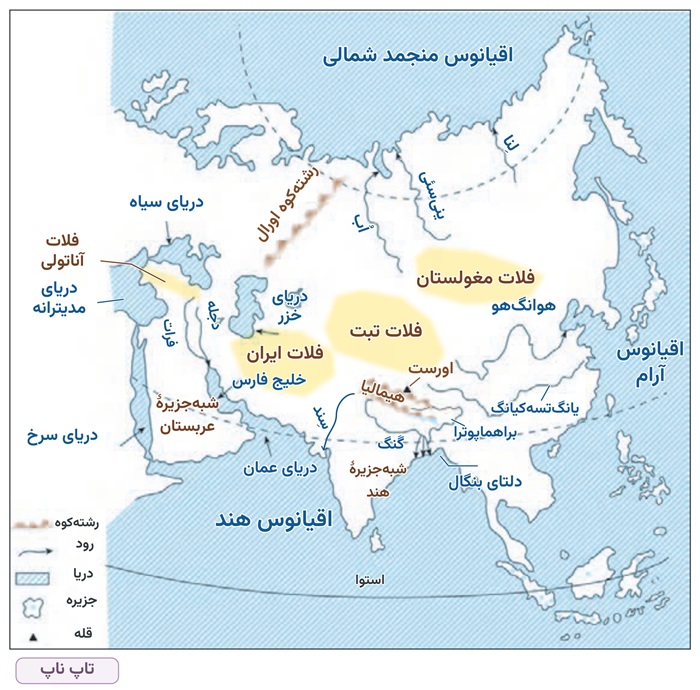 جواب کاربرگ شماره ۱۲ مطالعات اجتماعی هشتم