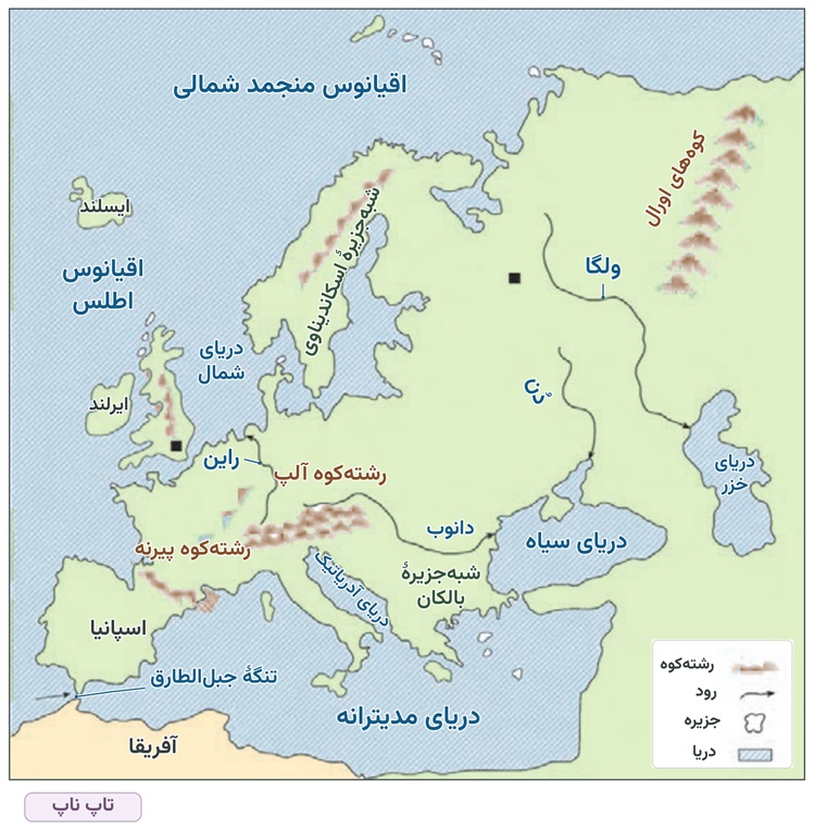 جواب کاربرگ شماره ۱۵ مطالعات اجتماعی هشتم