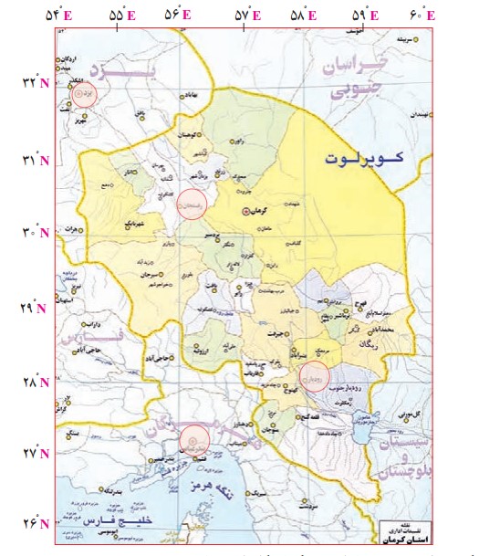جواب کاربرگ شماره ۲ مطالعات اجتماعی نهم