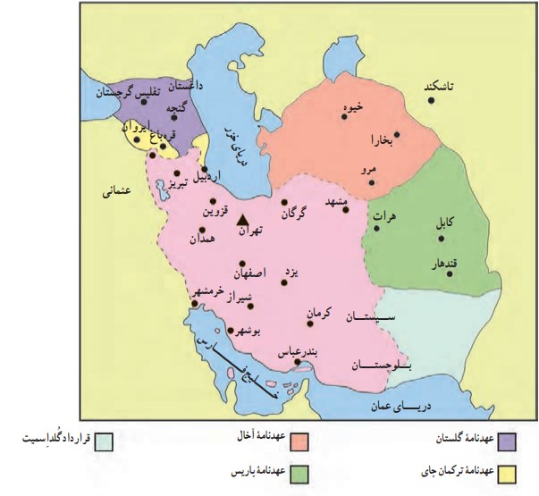 جواب کاربرگ شماره ۹ مطالعات اجتماعی نهم