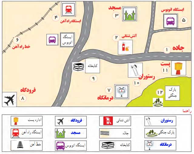 جواب کاربرگ ۴ راهنمای نقشه مطالعات اجتماعی چهارم