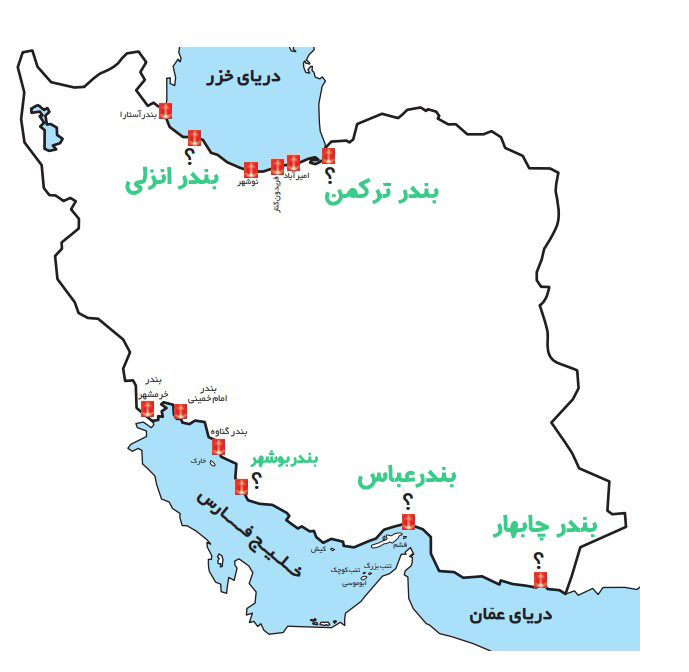 جواب کاربرگه شماره ۲۲ مطالعات ششم؛ صفحه ۱۱۸