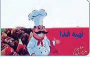 پاسخ سوال صفحه ۹۳ درس ۴ روانشناسی یازدهم انسانی 
