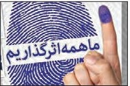 پاسخ گفت و گو کنید صفحه ۶۴ درس ۶ جامعه شناسی دوازدهم